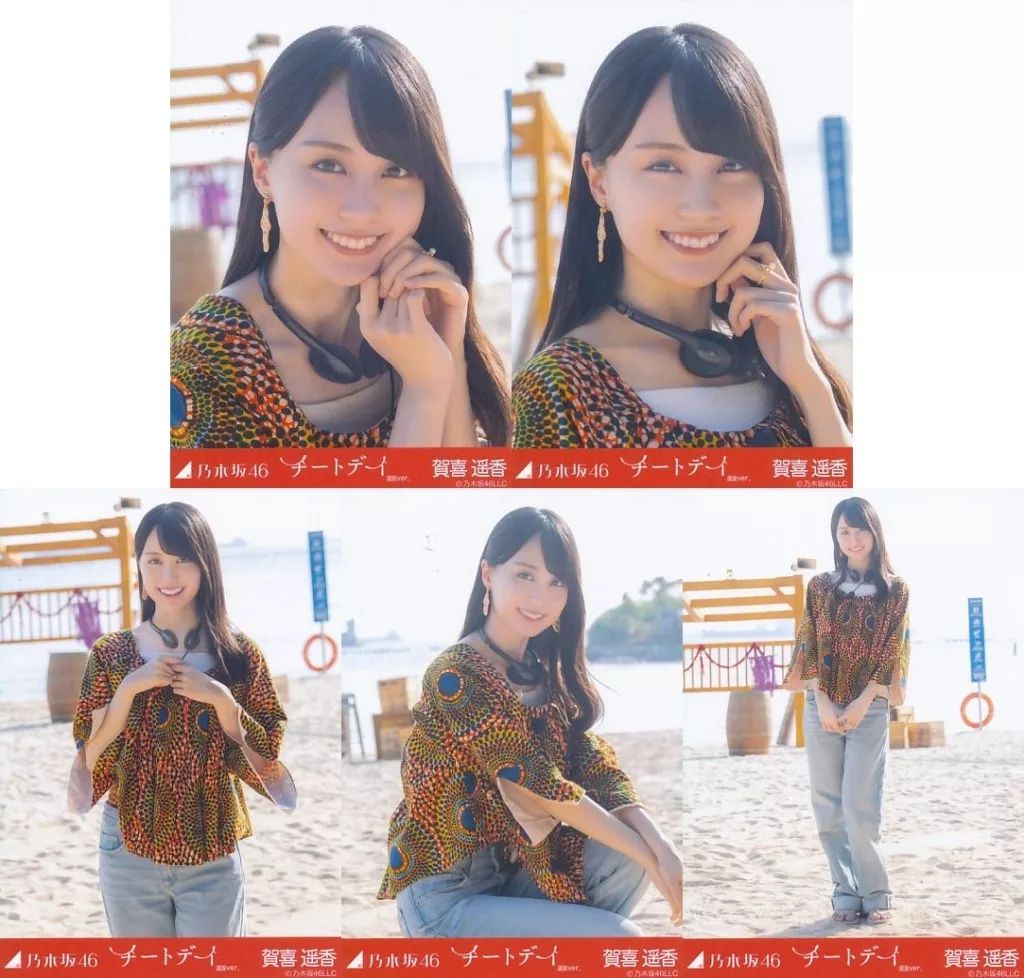 賀喜遥香　乃木坂46 個別生写真 5枚セット「チートデイ」MV 直筆サイン入り 乃木坂46 OFFICIAL WEB SHOP | 乃木坂46 グッズ通販サイト