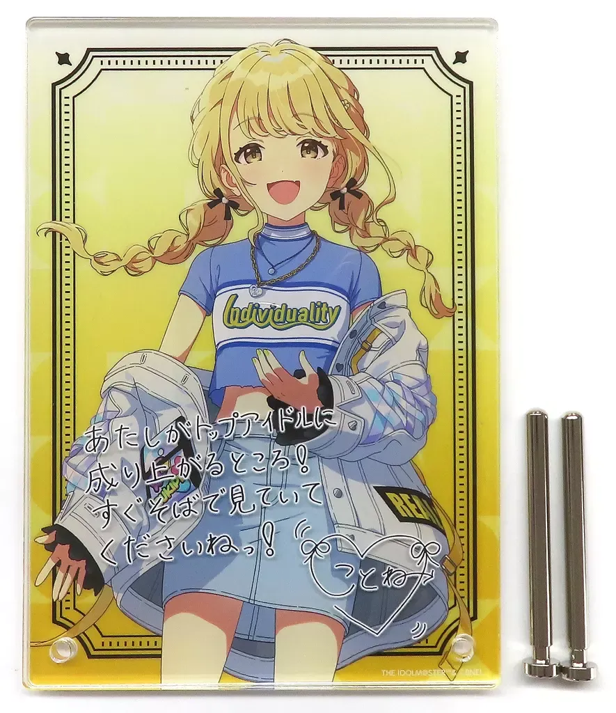アイドルマスター　直筆サイン入りポスター　当選通知あり 2025年最新】アイドルマスター 直筆サインの人気アイテム - メルカリ