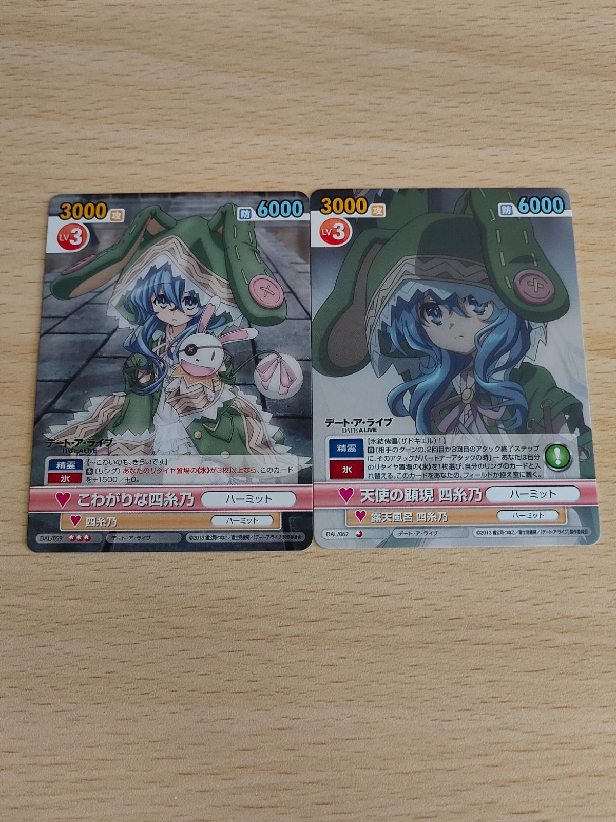 aca159 デート・ア・ライブ デートアライブ カード VICTORY SPARK