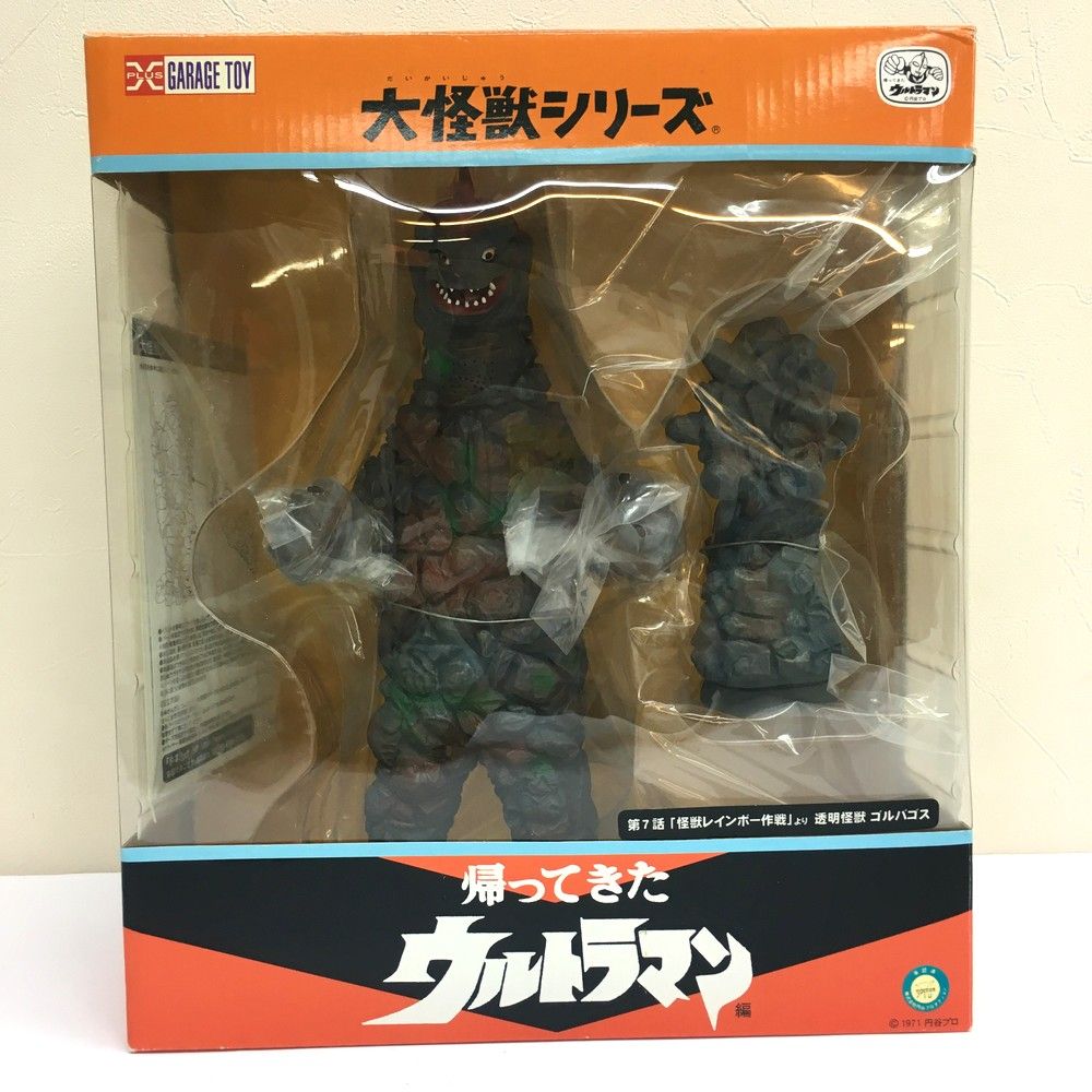 ☆美品 エクスプラス X-PLUS 大怪獣シリーズ フェミゴン 帰ってきた