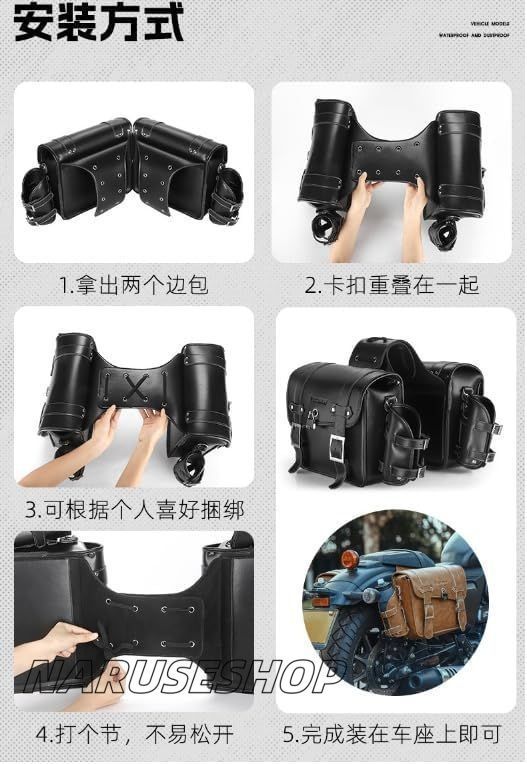 8L 左右セット