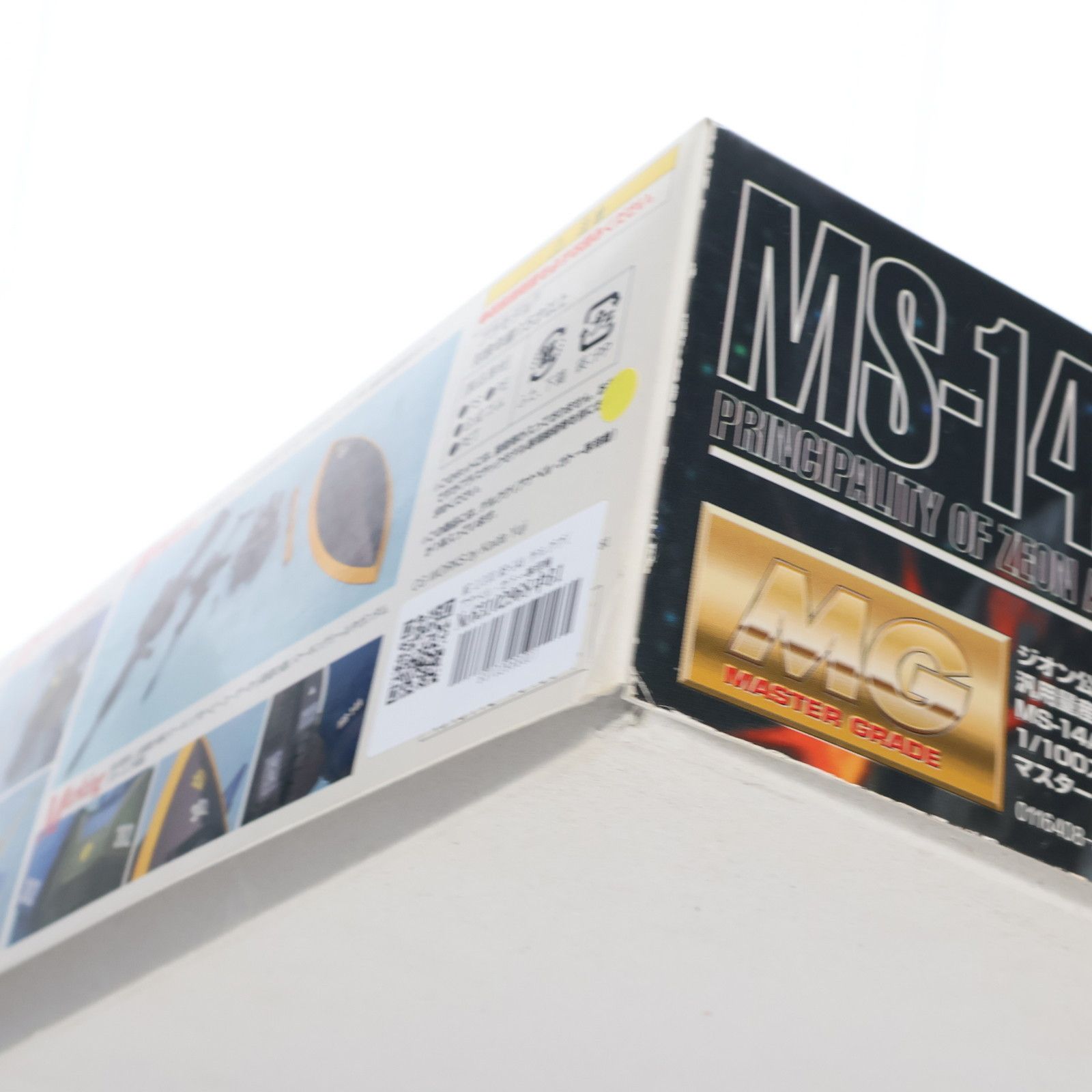 機 機動戦士ガンダム0083