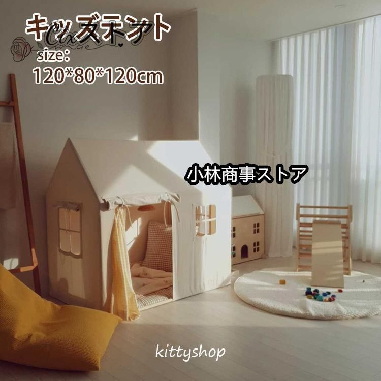 2025キッズテント 子供テント