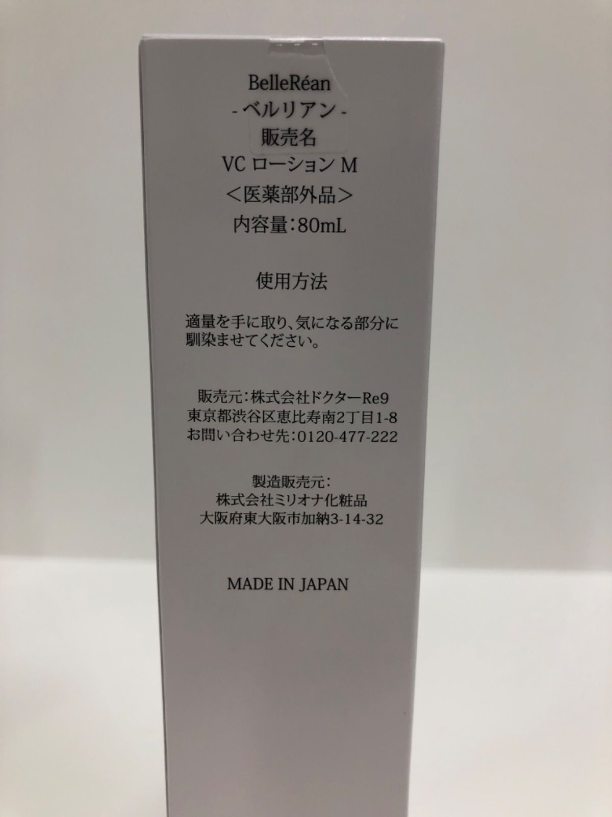 クイーン30ml