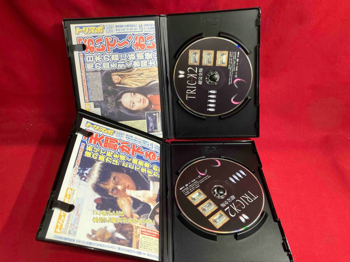 DVD トリック2/超完全版 DVDボックスセット(5枚組) - メルカリ