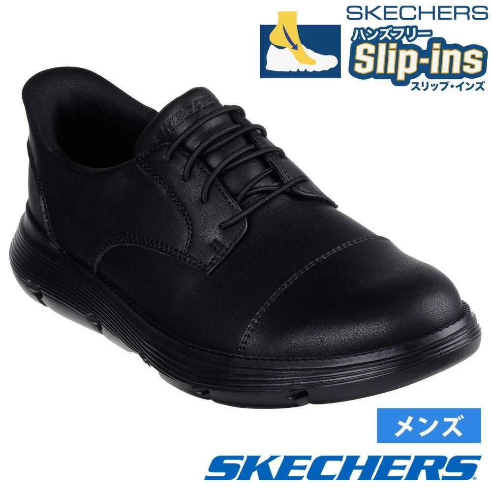 205310/ブラック】栗山英樹さんCM着用モデル スケッチャーズ スリップ