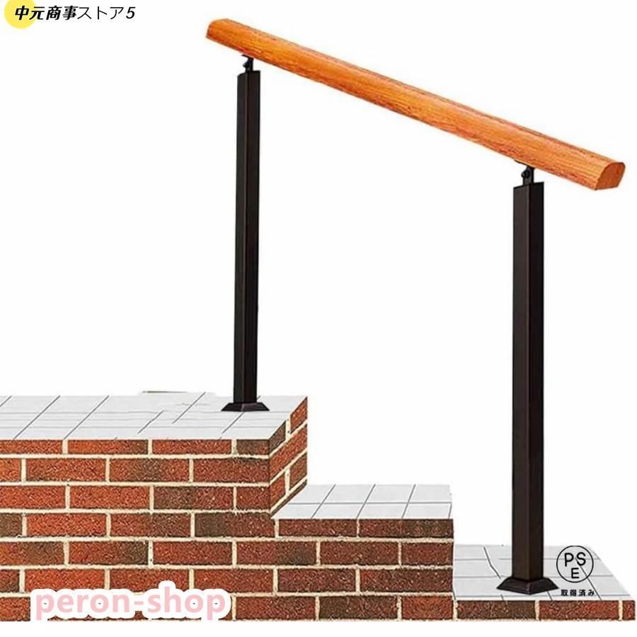 屋外