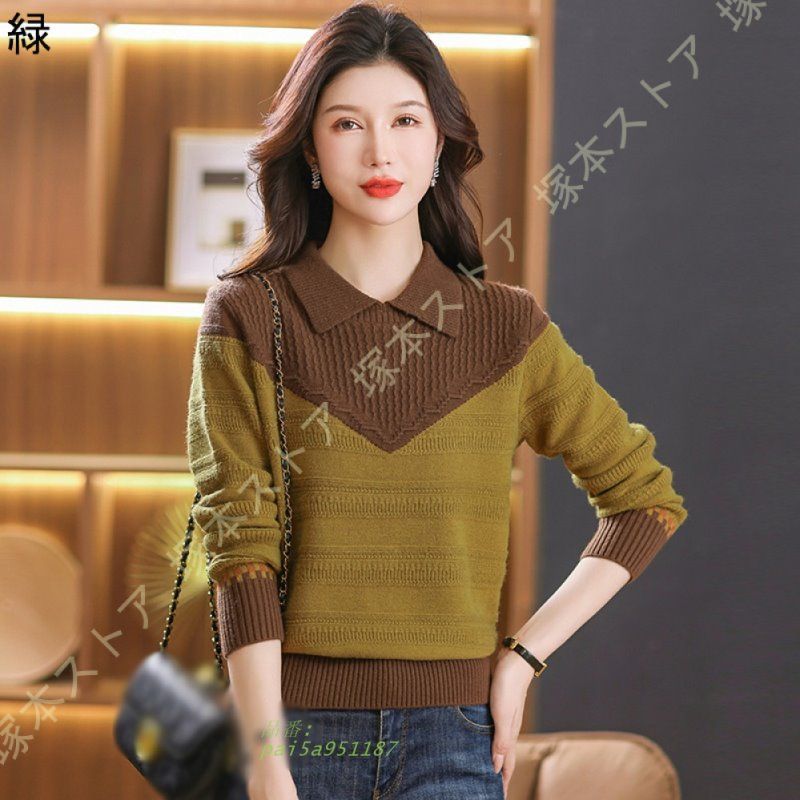 セーター ハイネック