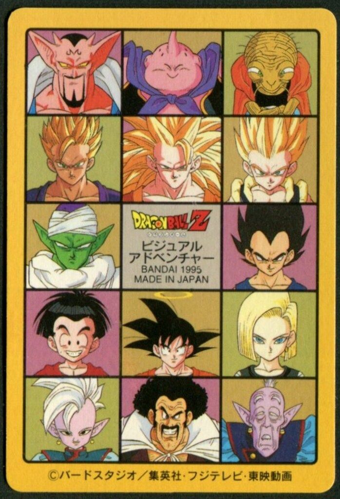 メ*ロ様 超希少　ドラゴンボール　ビジュアルアドベンチャー　129行くぞ、行くぞ ドラゴンボール 超 女 ブロリー ドラゴンボール ビジュアル
