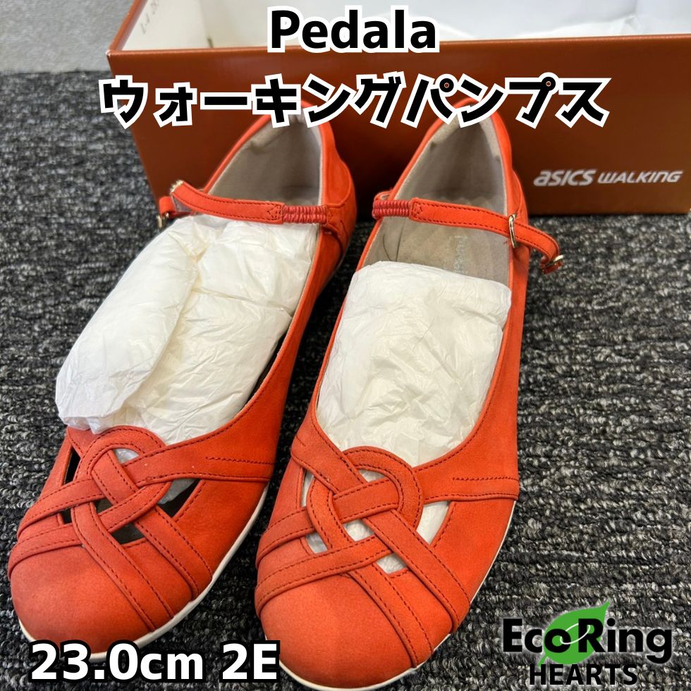ペダラ Pedala レディース ウォーキングパンプス 23cm 2E サイズ アシックス KGID