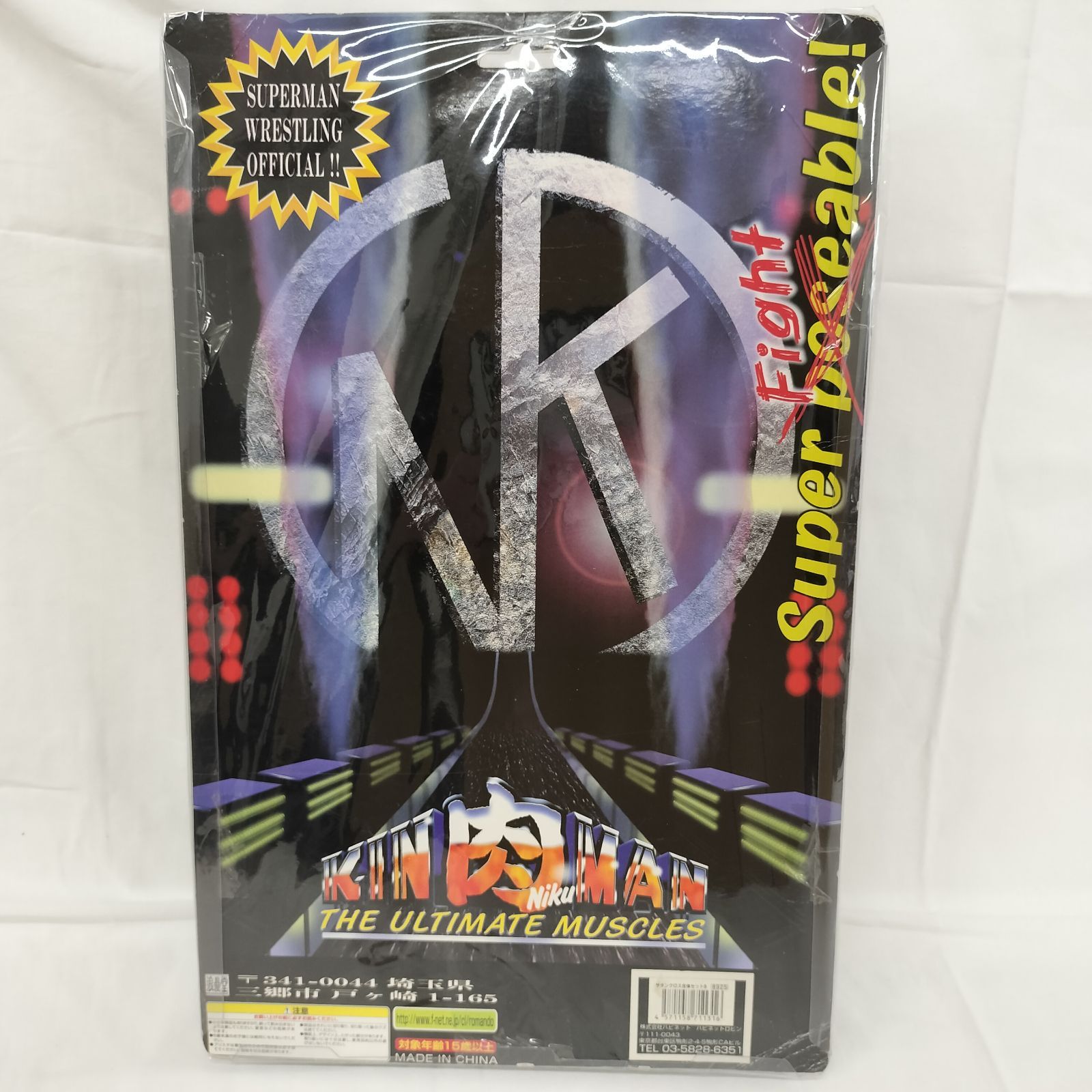 未開封品 キン肉マン サタンクロス合体セット SATANCROSS THE ULTIMATE 未開封品 キン肉マン サタンクロス合体セット SATANCROSS THE ULTIMATE