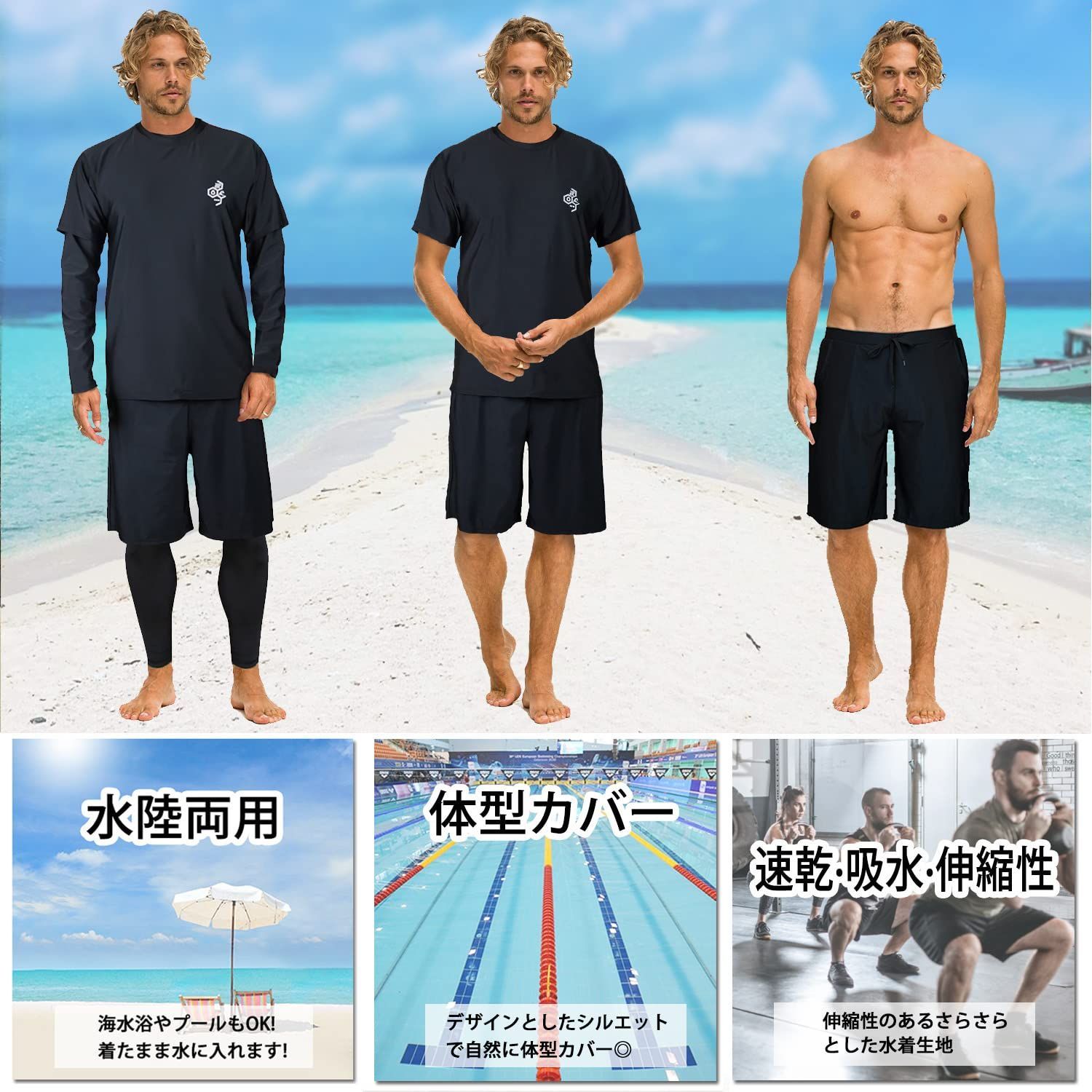 水陸両用 大きいサイズ