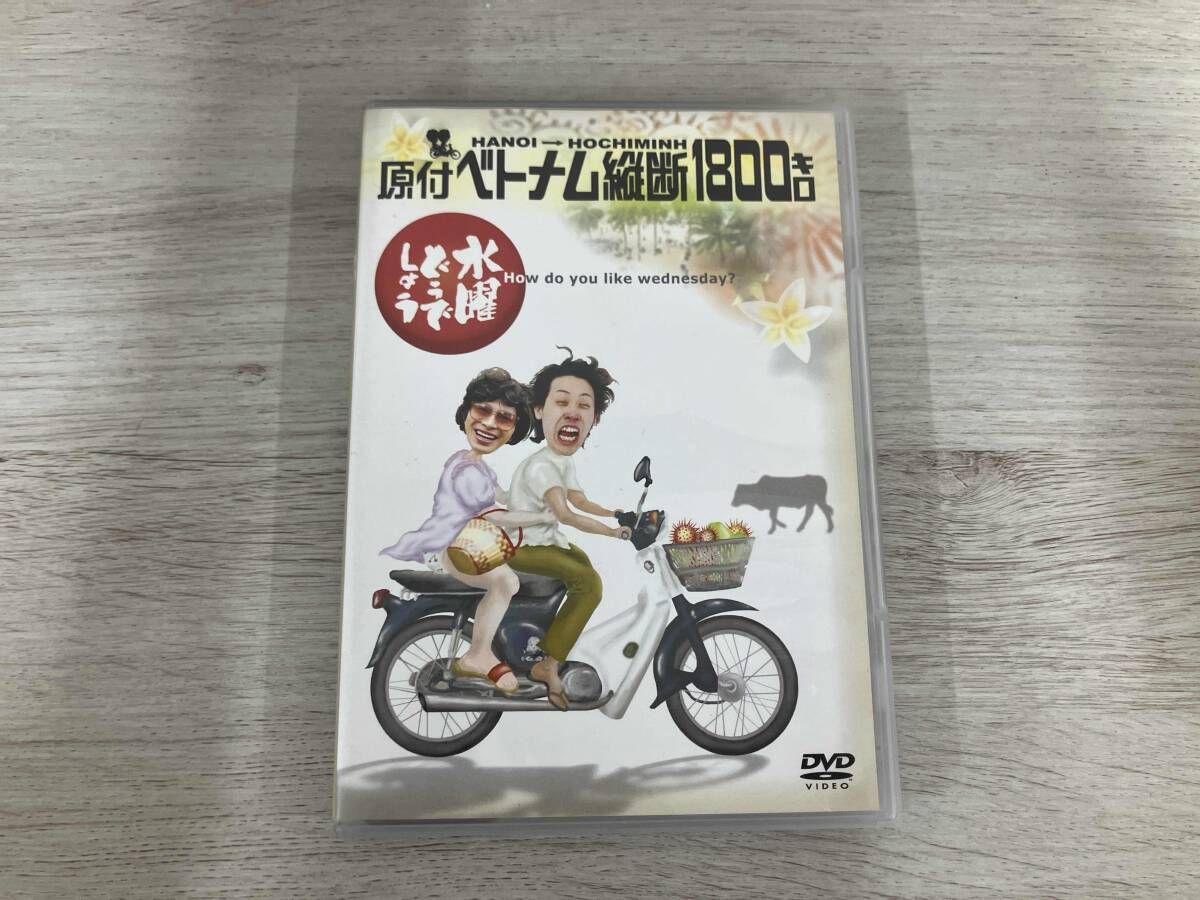 水曜どうでしょうDVD全集Vol.1　原付ベトナム横断1800キロ他5本セット 水曜どうでしょうDVD全集 第1弾 原付ベトナム横断1800キロ/大泉