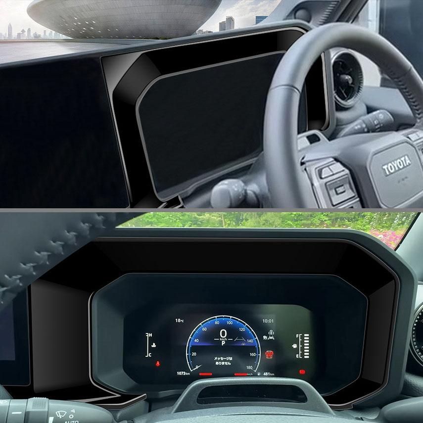 新型 ランドクルーザー 250 アクセサリー メーターフードパネル