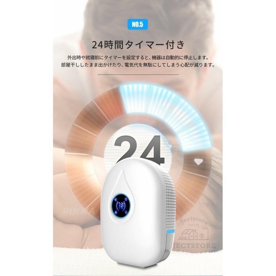 結露防止