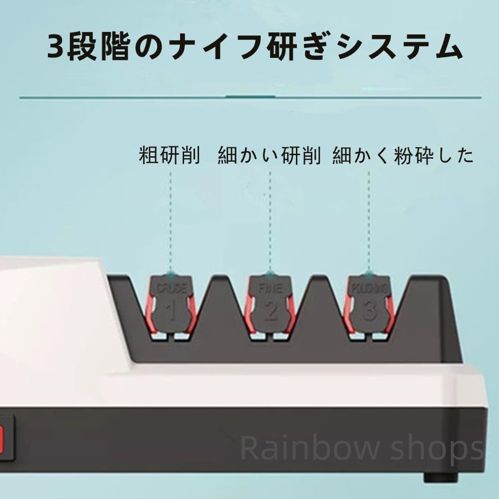 電動