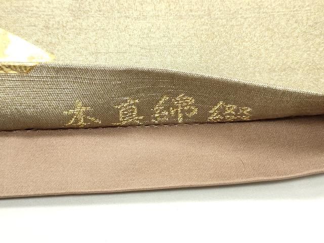 平和屋着物○金彩友禅作家 金彩の魔術師 堀省平 金煌織 太鼓柄