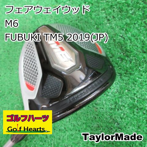 テーラーメイド M6/FUBUKI TM5 2019(JP)/SR/18[5880]-