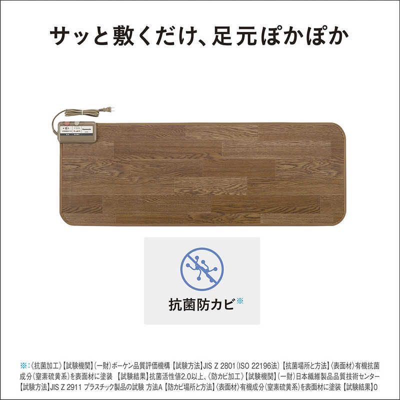 未開梱 パナソニック Panasonic ホットカーペット 1畳 フローリングタイプ DC-PK4 ブラウン