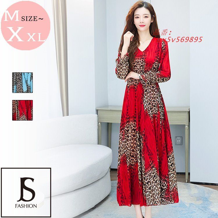 Aラインワンピース 全2色 レオパード柄 豹柄 ヒョウ柄 アニマル柄 ロング丈 マキシ丈 お呼ばれ 個性的 秋冬 春 長袖 派手 hax5v569895