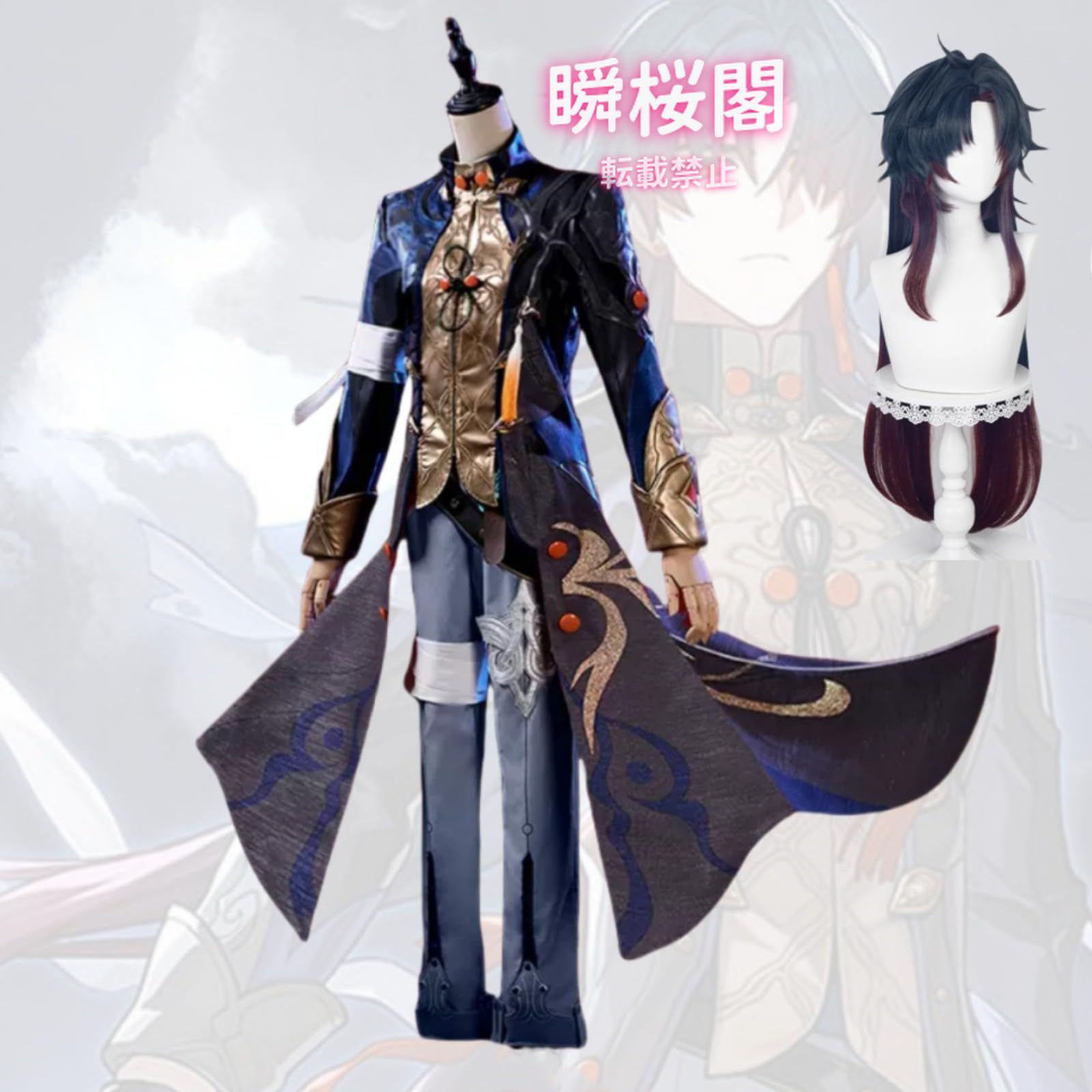 崩壊 スターレイル 星核ハンター 刃 コスプレ ウィッグ付き cosplay 仮装用 変装用 コスチューム アニメ 撮影 イベントパーティA 刃衣装セット ハロウィン CS0926BJ