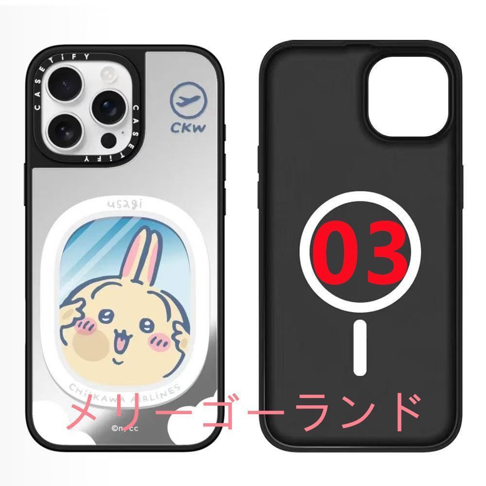 MagSafe対応 Casetify x Chiikawa iphone ケース ミラーケース