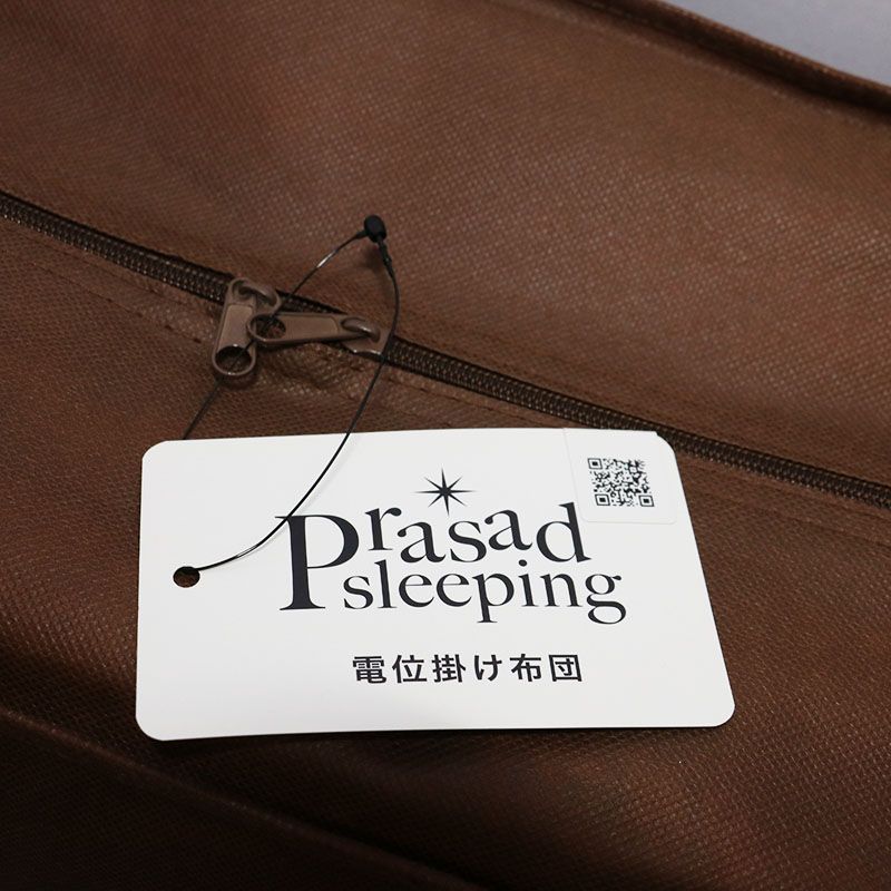 グラントイーワンズ プラサードスリーピング 電位掛け布団 MR7-09-02 MARWIL-DEMENAGEMENTS_CH