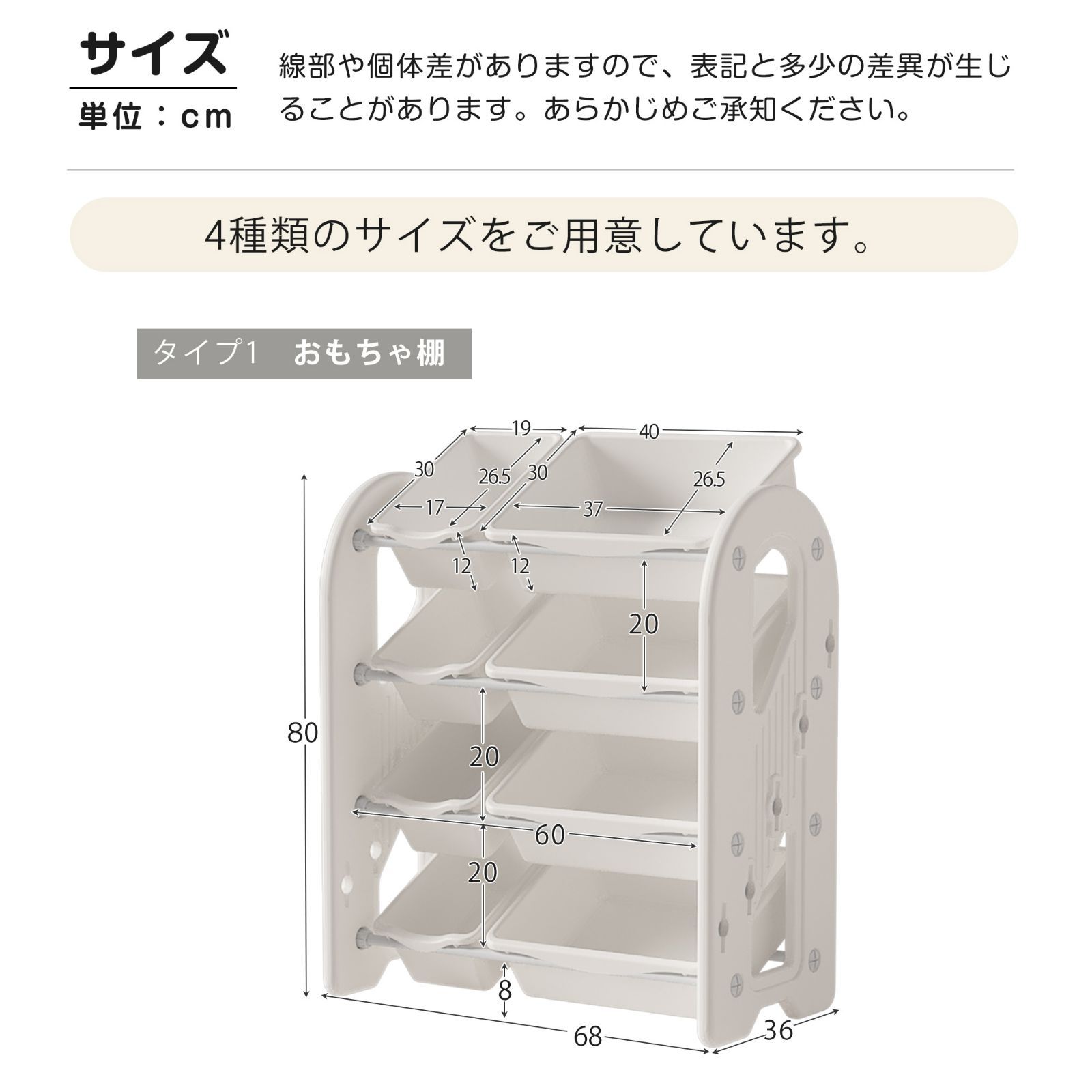 おもちゃ 収納 ラック 4段 棚 おもちゃ箱 おもちゃ収納4段ラック 絵本棚 スリム グレー ホワイト オモチャ収納 おしゃれ ワイドタイプ 大容量 組立カンタン こども キッズ 入学 入園 新生活 出産祝い プレゼント