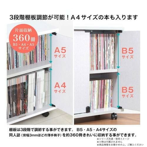 片面扉タイプ ホワイトグレー