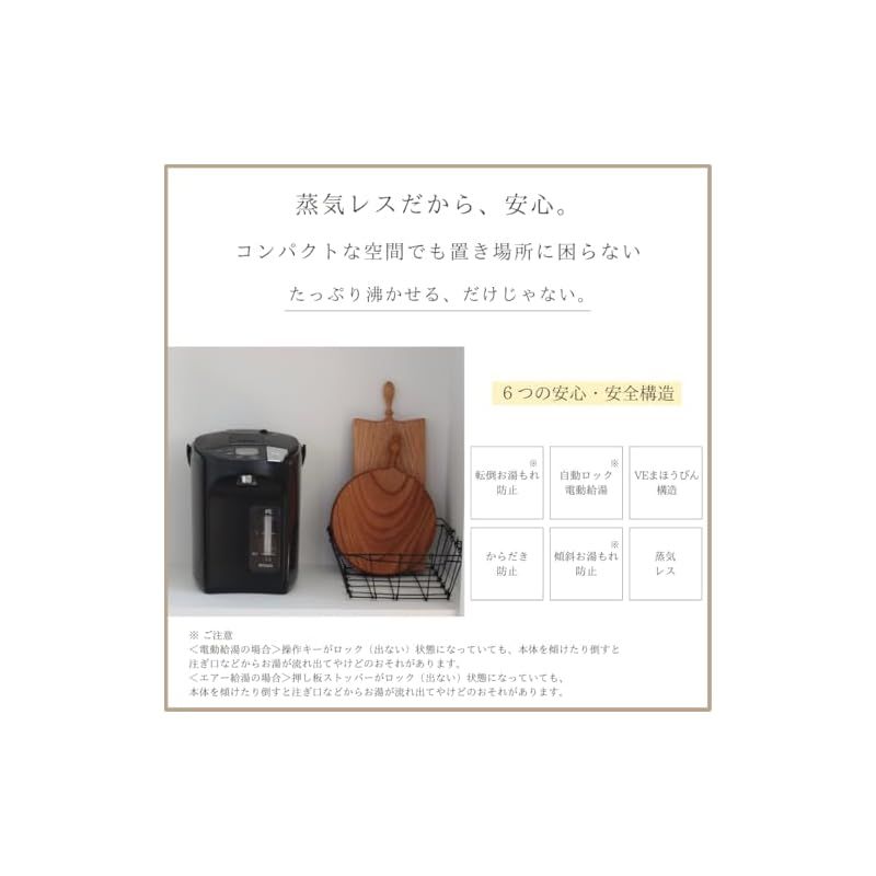 安全構造 とく子さん