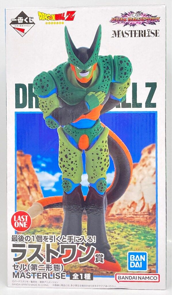 一番くじ ドラゴンボールVSオムニバスアメイジング　A賞 ラストワン賞 Amazon.co.jp: 一番くじ ドラゴンボール VSオムニバス