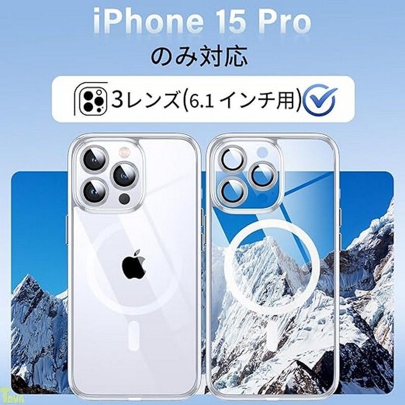 iPhone 15 Pro ハード クリア ケース 青色 6.1インチ iPhone 15 Pro ハード クリア ケース 青色 6.1インチ iPhone 15 Pro