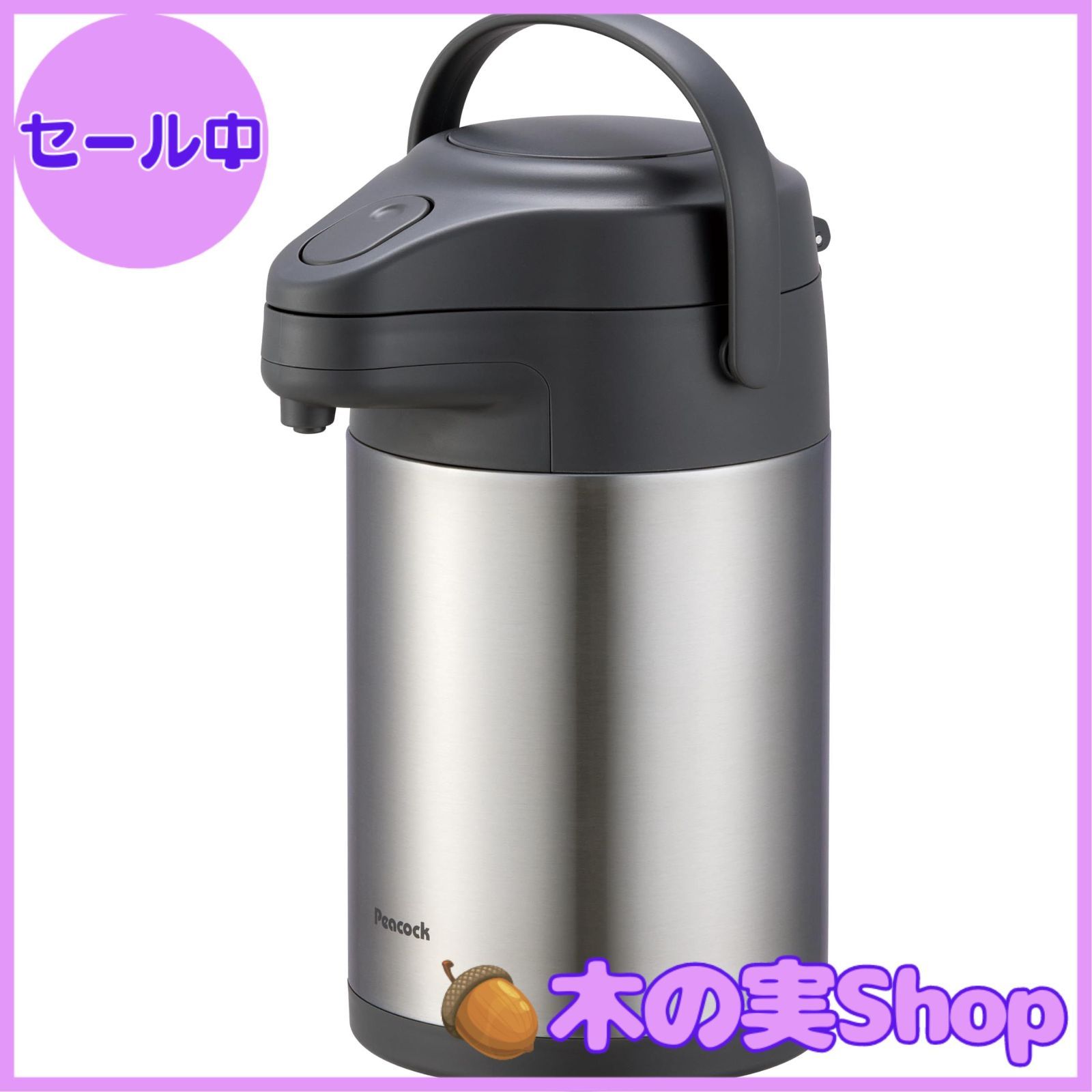 大安売り ピーコック魔法瓶工業 The-peacock ピーコック 保冷ポット ステンレス エアーポット 3リットル 保温 保冷 広口 ポット 卓上 保温ポット 3L ステンレスエアーポット MRS-30 XA
