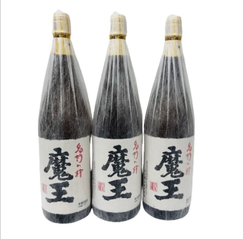 大放出セール】 まとめ売り3本セット 焼酎 白玉醸造 名門の粋 魔王