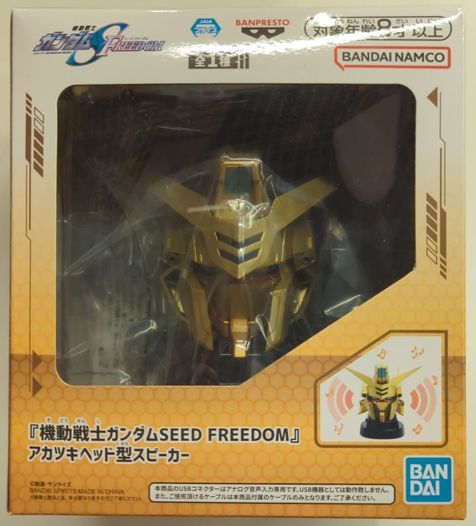 BANDAI SPIRITS ヘッド型スピーカー 機動戦士ガンダムSEED