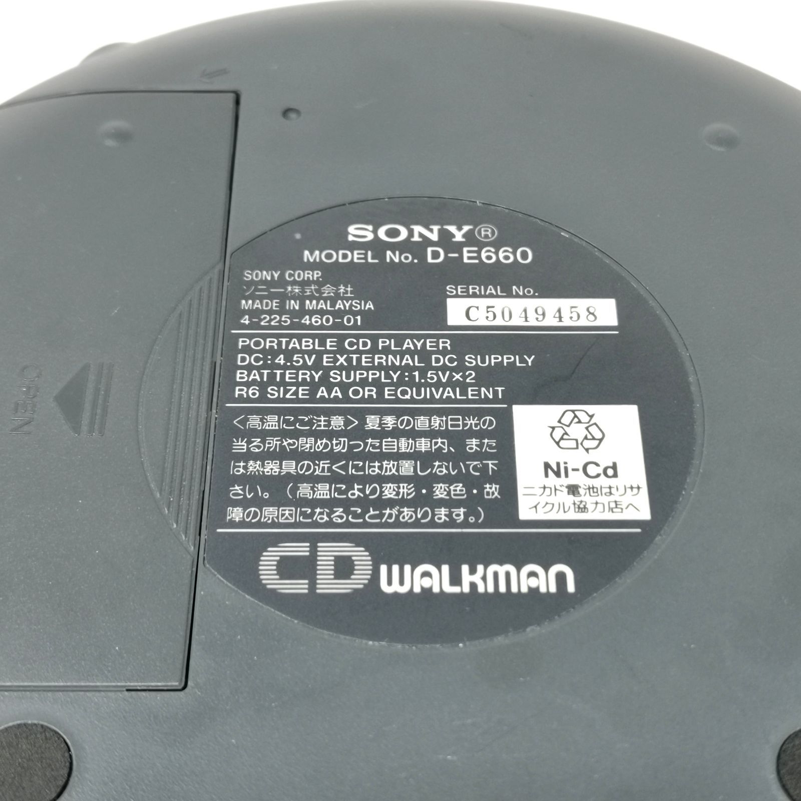 シャープ ソニー MDプレーヤーミニディスクポータブルプレイヤー