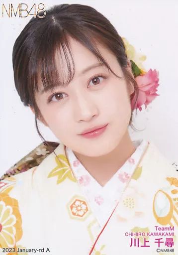 中古】生写真(AKB48・SKE48) A：川上千尋/2023.January-rd ランダム生