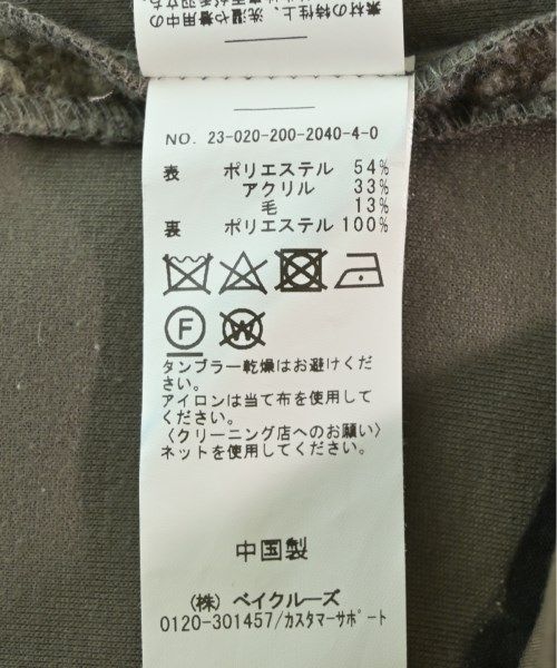 古着