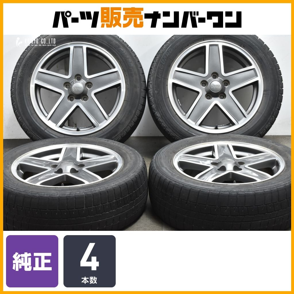 ジープ パトリオット 純正 17in 6.5J 39 PCD114.3 品番 OYX88TRMAB ホイールのみ発送可 スタッドレス用等に MK コンパス 流用