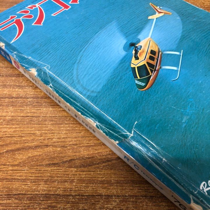 □01)【同梱不可】ラジコン技術 主に1970年代まとめ売り28冊