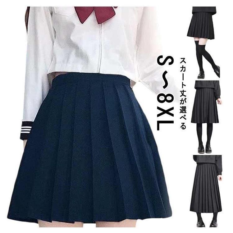 学生