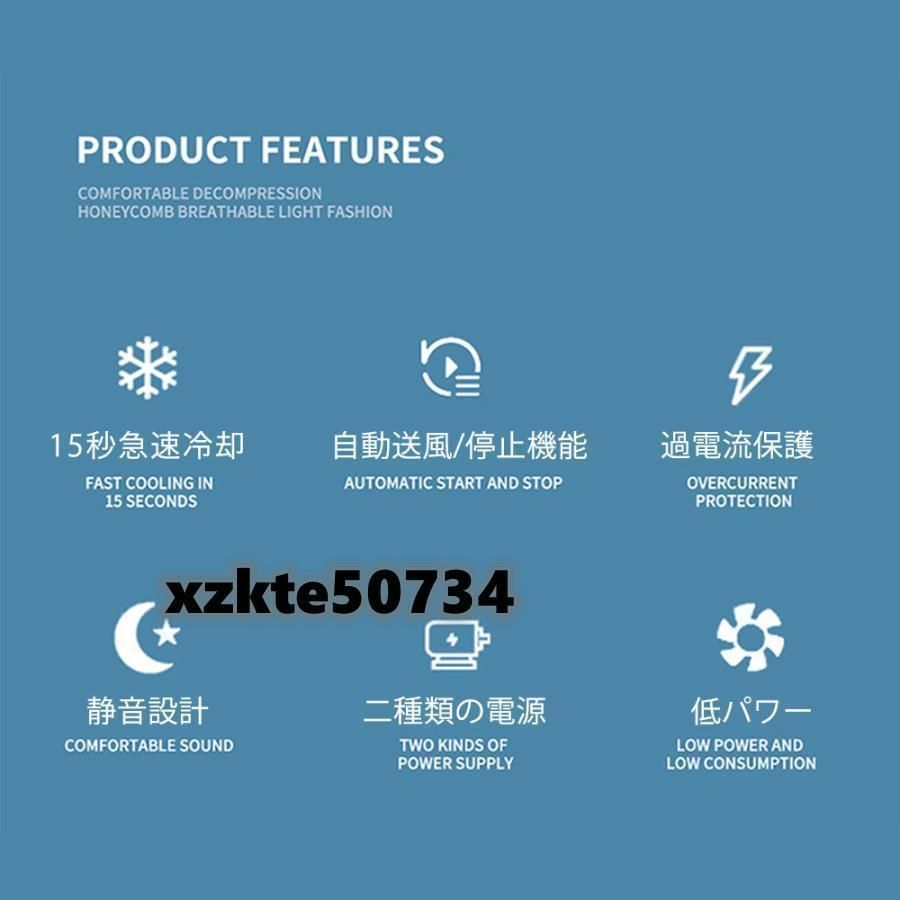 シートクーラー クールシート 車 シートカバー 送風冷風 12枚ファン 3段階調節 蒸れ防止 自動起動 DC12V 24V 通気性 暑さ対策 カーシート用 BRIGHTFACE_UK