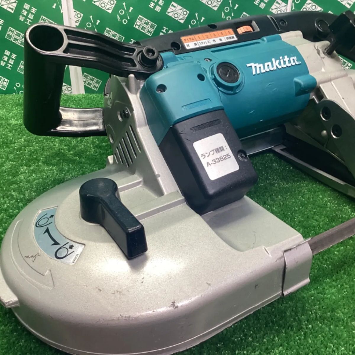 マキタ ポータブルバンドソー 2107FW - メルカリ