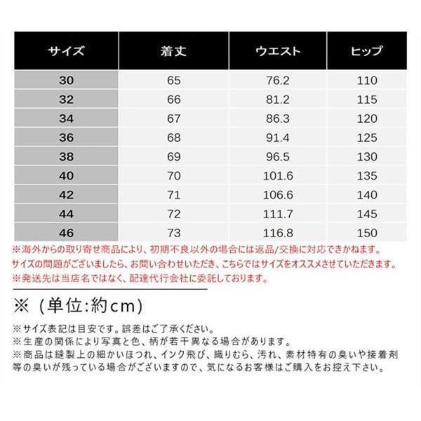 メンズ 半ズボン