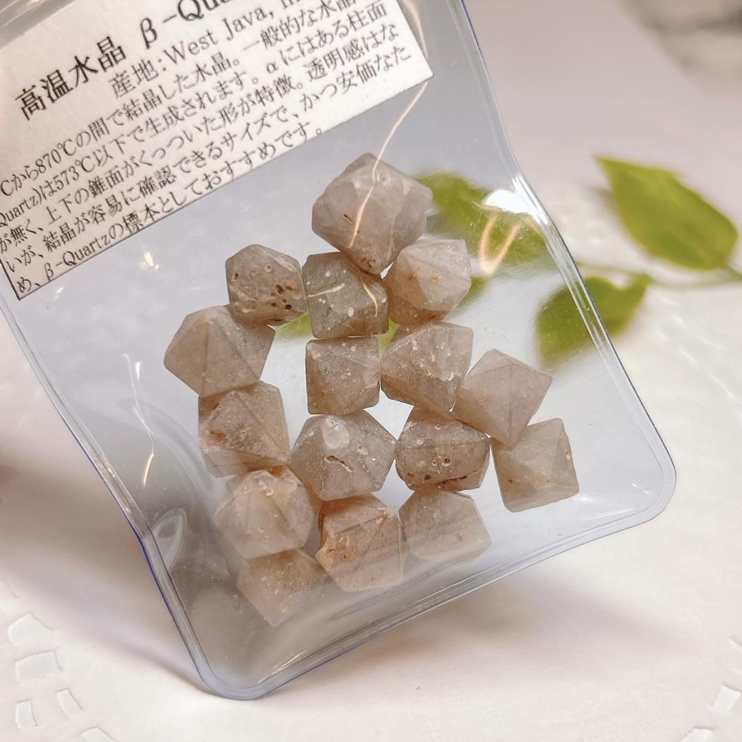 E14168】ベータクォーツ 高温水晶 β-Quartz 水晶 クォーツ クリスタル
