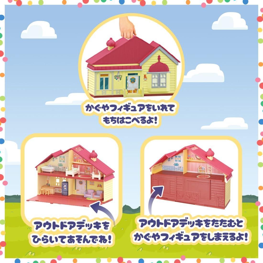 かぐがいっぱい! 2かいだて! ブルーイ TOMY ブルーイファミリーのおうち タカラトミー TAKARA SKLAD-KIRPICHA_RU