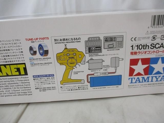 TAMIYA