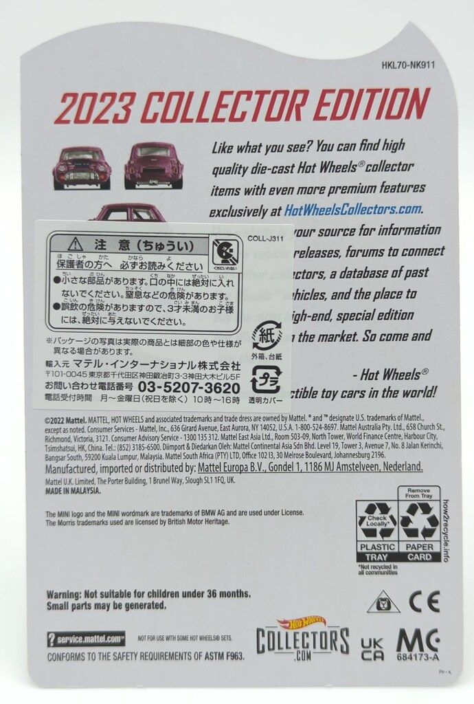 ［ゲリラ出品］ポケキュン　まとめ売り ゲリラ出品］ポケキュン まとめ売り ポケモンのフリマアイテム一覧