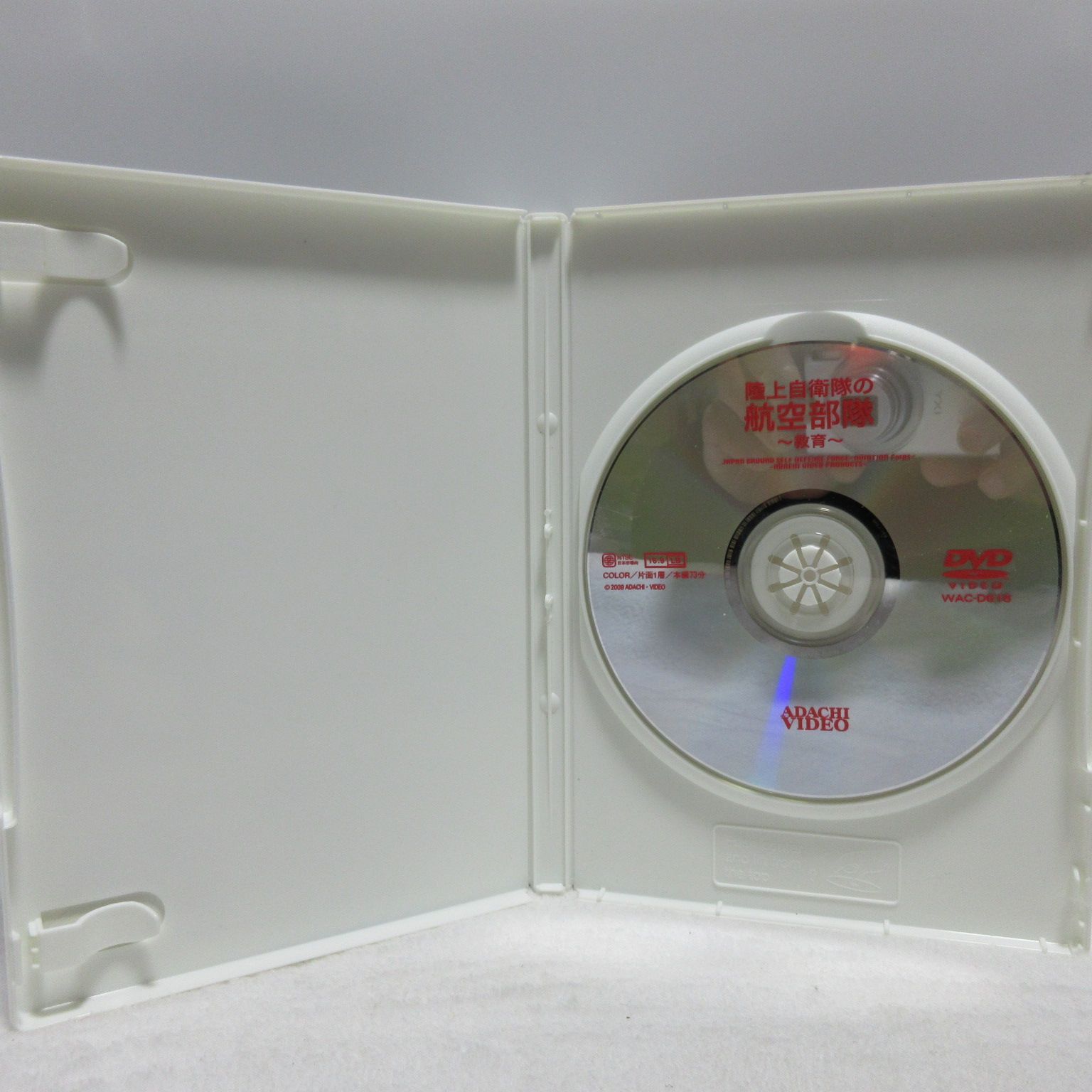 (未使用･未開封品)陸上自衛隊の航空部隊 ~運用~ [DVD] DVD】陸上自衛隊の航空部隊~教育～ - メルカリ