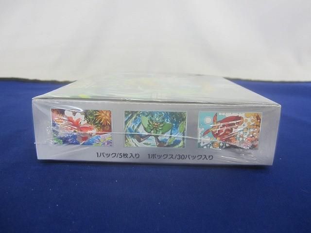 変幻の仮面シュリンク付1BOX 変幻の仮面 box」の人気商品一覧 | 安い商品を通販サイトから